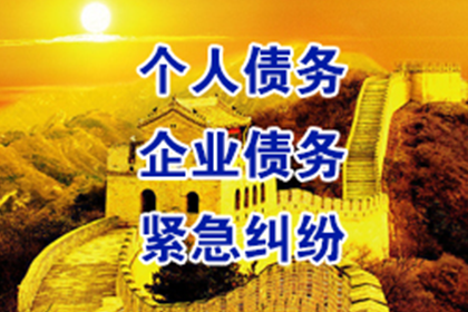 宁安追债公司