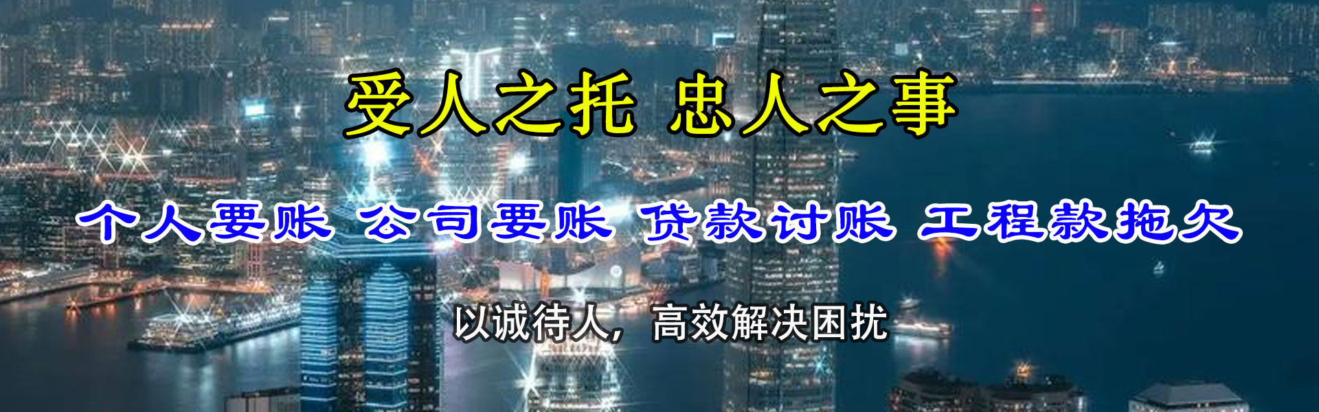 宁安要数公司